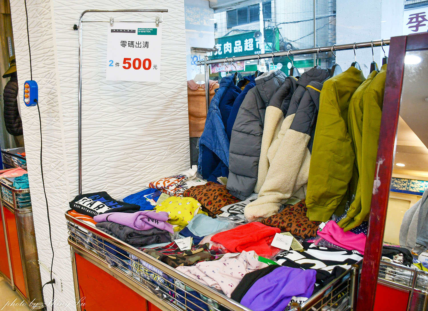 年終最後一檔!特福鍋具福利品三折起,SISLEY班尼頓童裝三件1000元/OTTO機能服飾1折起(鄰近板橋府中站) - 第45張圖