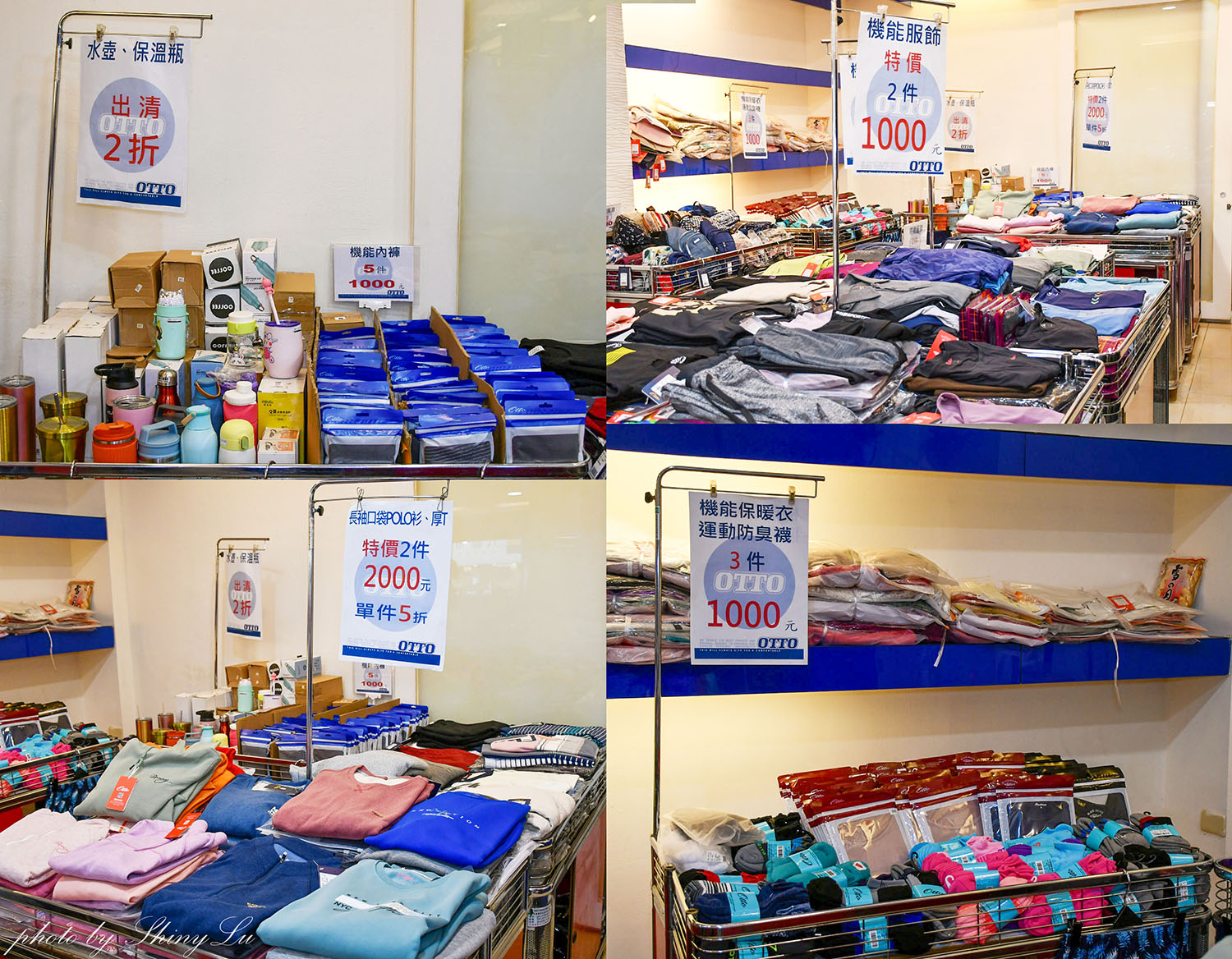 年終最後一檔!特福鍋具福利品三折起,SISLEY班尼頓童裝三件1000元/OTTO機能服飾1折起(鄰近板橋府中站) - 第48張圖