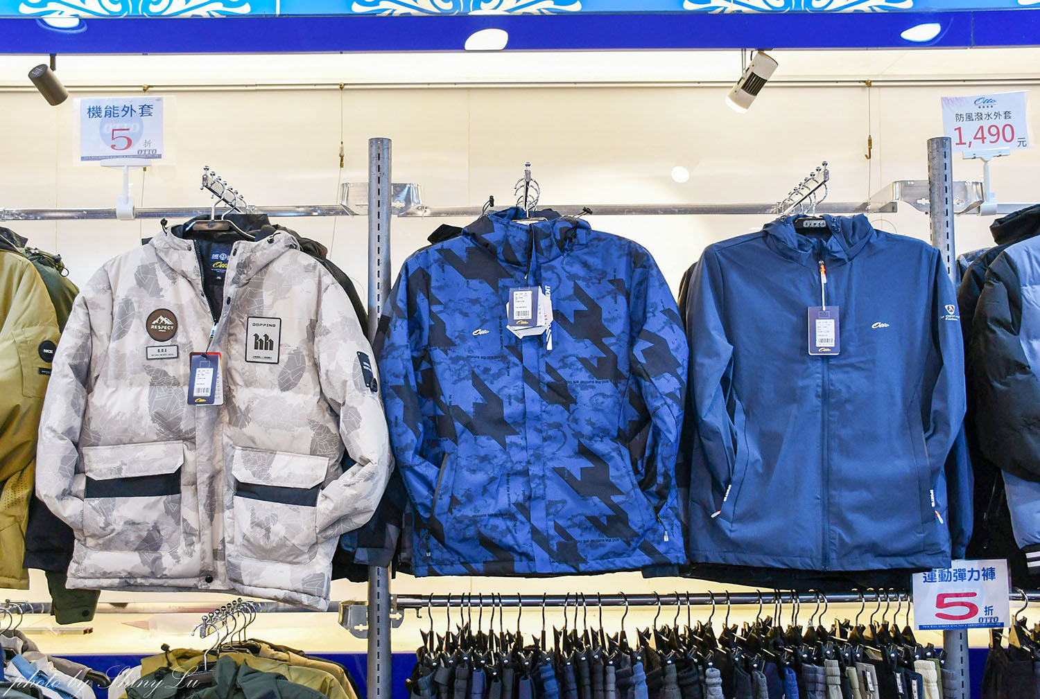 年終最後一檔!特福鍋具福利品三折起,SISLEY班尼頓童裝三件1000元/OTTO機能服飾1折起(鄰近板橋府中站) - 第49張圖