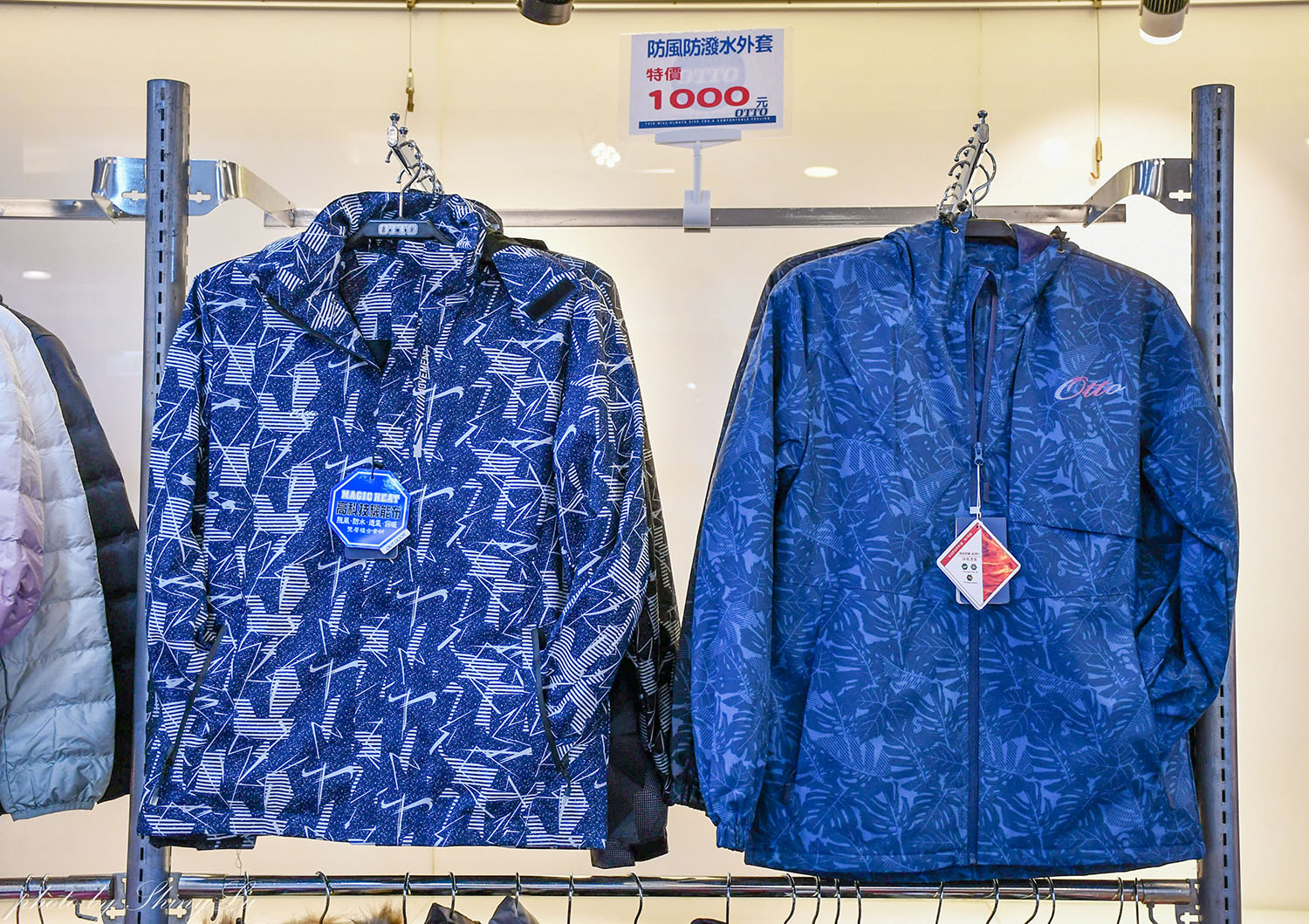 年終最後一檔!特福鍋具福利品三折起,SISLEY班尼頓童裝三件1000元/OTTO機能服飾1折起(鄰近板橋府中站) - 第51張圖