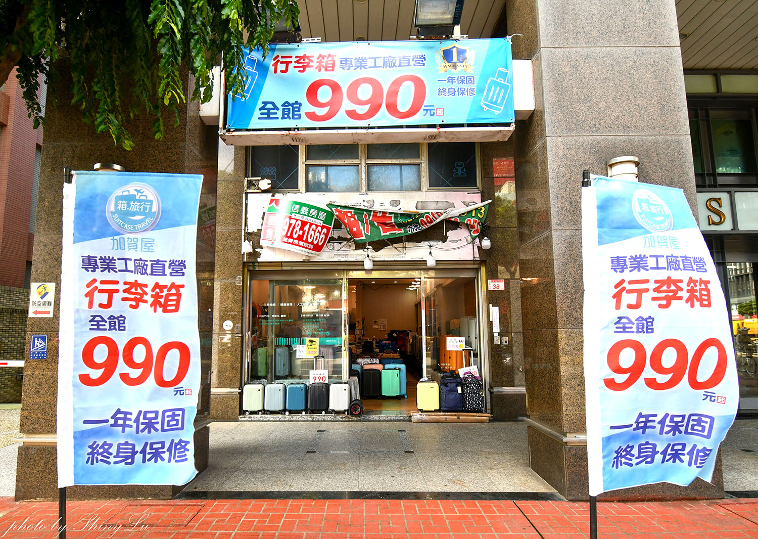 林口龜山特賣會,行李箱/登機箱990元起!消費滿額還送旅行拉桿包,上掀式/鋁框箱/前開箱/通通都有,享一年保固終身為修 - 第2張圖