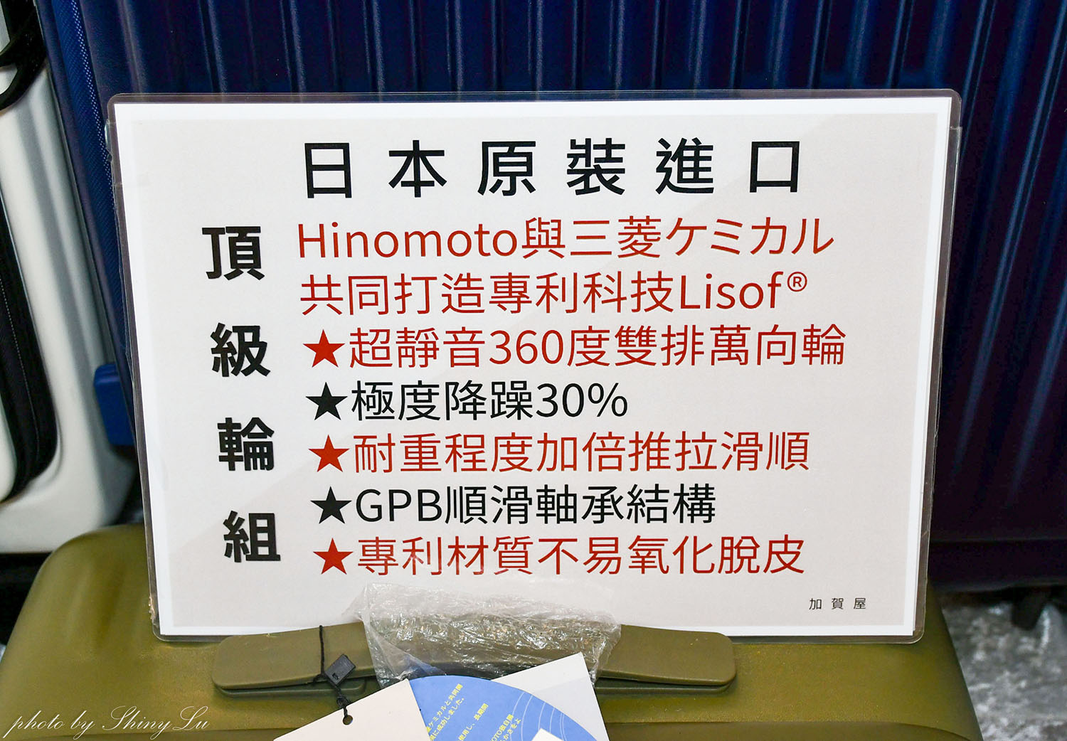 林口龜山特賣會,行李箱/登機箱990元起!消費滿額還送旅行拉桿包,上掀式/鋁框箱/前開箱/通通都有,享一年保固終身為修 - 第13張圖