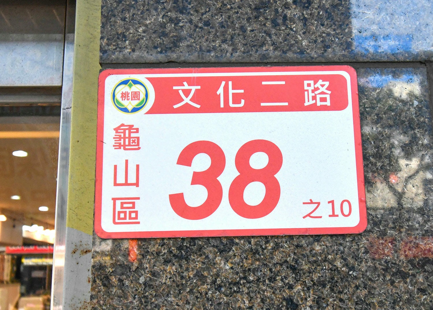 林口龜山特賣會,行李箱/登機箱990元起!消費滿額還送旅行拉桿包,上掀式/鋁框箱/前開箱/通通都有,享一年保固終身為修 - 第3張圖