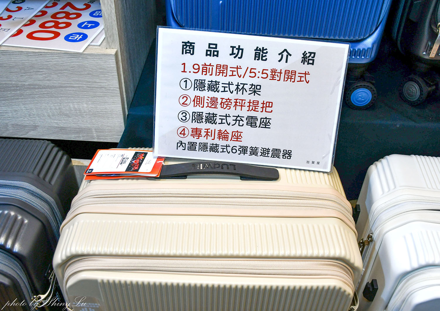 林口龜山特賣會,行李箱/登機箱990元起!消費滿額還送旅行拉桿包,上掀式/鋁框箱/前開箱/通通都有,享一年保固終身為修 - 第33張圖