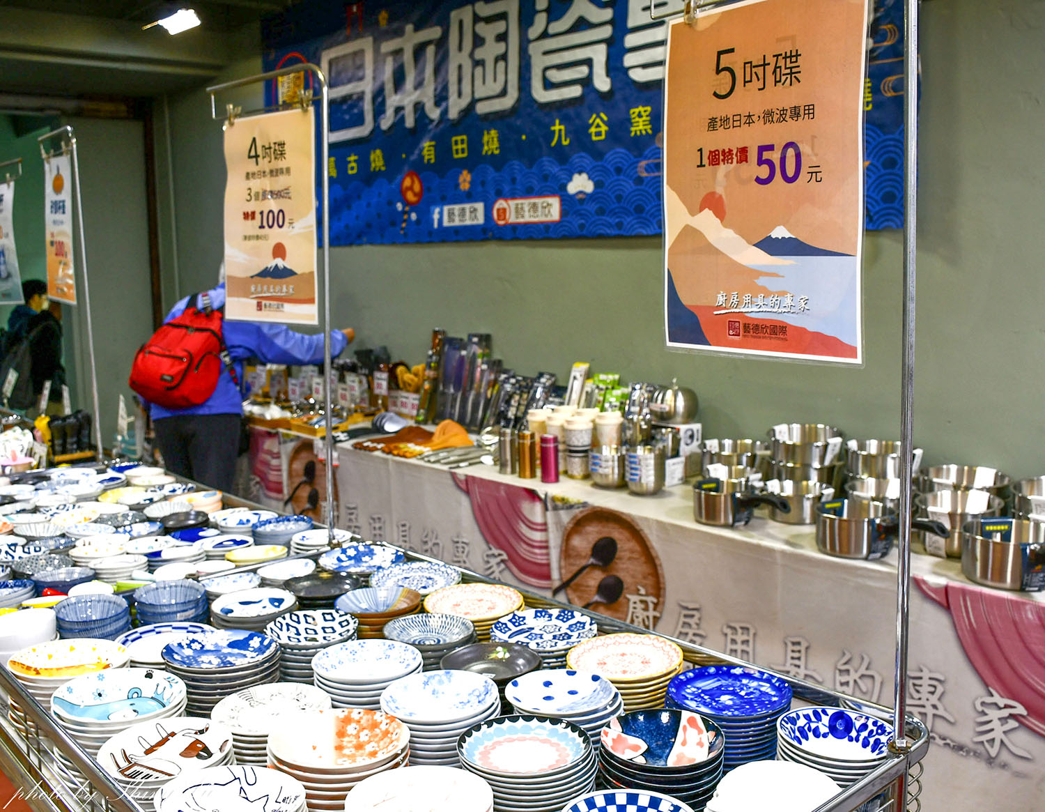 2025日本碗盤瓷器快閃特賣!三個100起,鄰近永和頂溪捷運站,千款萬古燒/有田燒/九谷窯/信樂燒都有 - 第11張圖