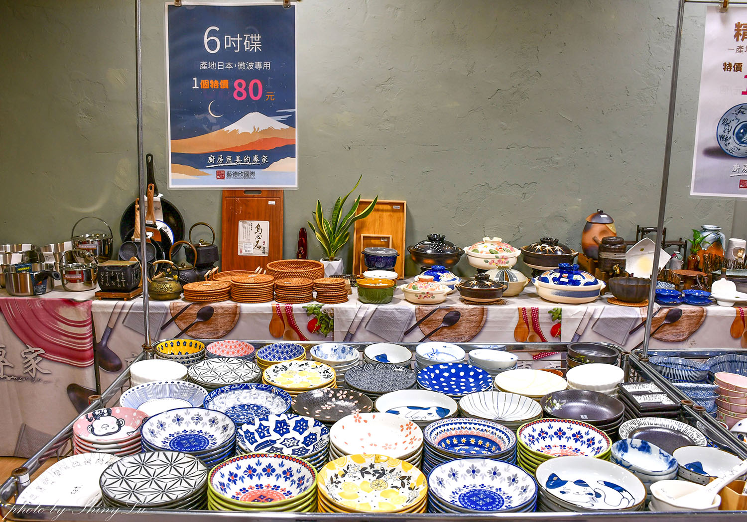 2025日本碗盤瓷器快閃特賣!三個100起,鄰近永和頂溪捷運站,千款萬古燒/有田燒/九谷窯/信樂燒都有 - 第14張圖
