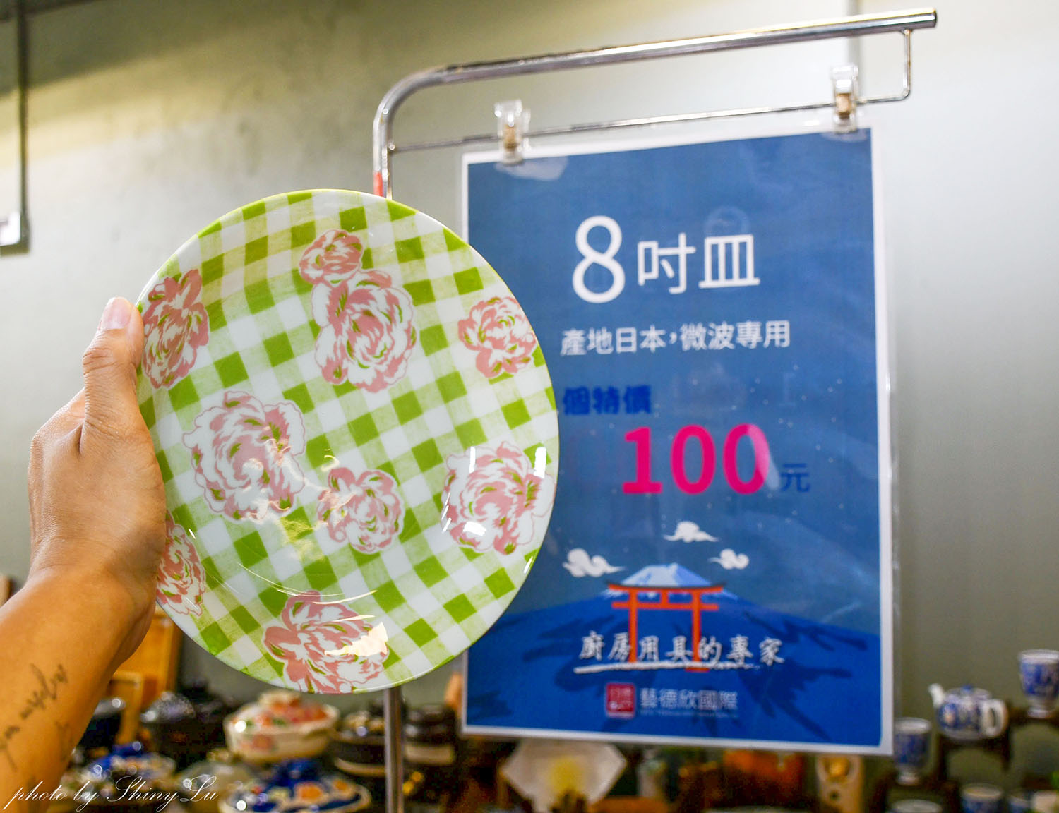 2025日本碗盤瓷器快閃特賣!三個100起,鄰近永和頂溪捷運站,千款萬古燒/有田燒/九谷窯/信樂燒都有 - 第16張圖