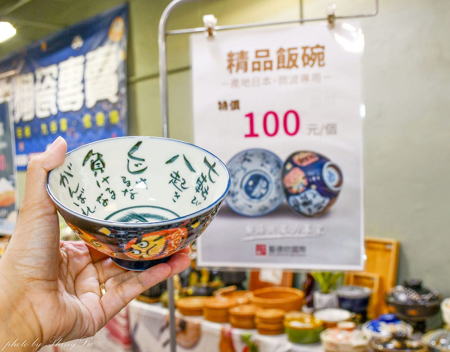 2025日本碗盤瓷器快閃特賣!三個100起,鄰近永和頂溪捷運站,千款萬古燒/有田燒/九谷窯/信樂燒都有 - 第18張圖