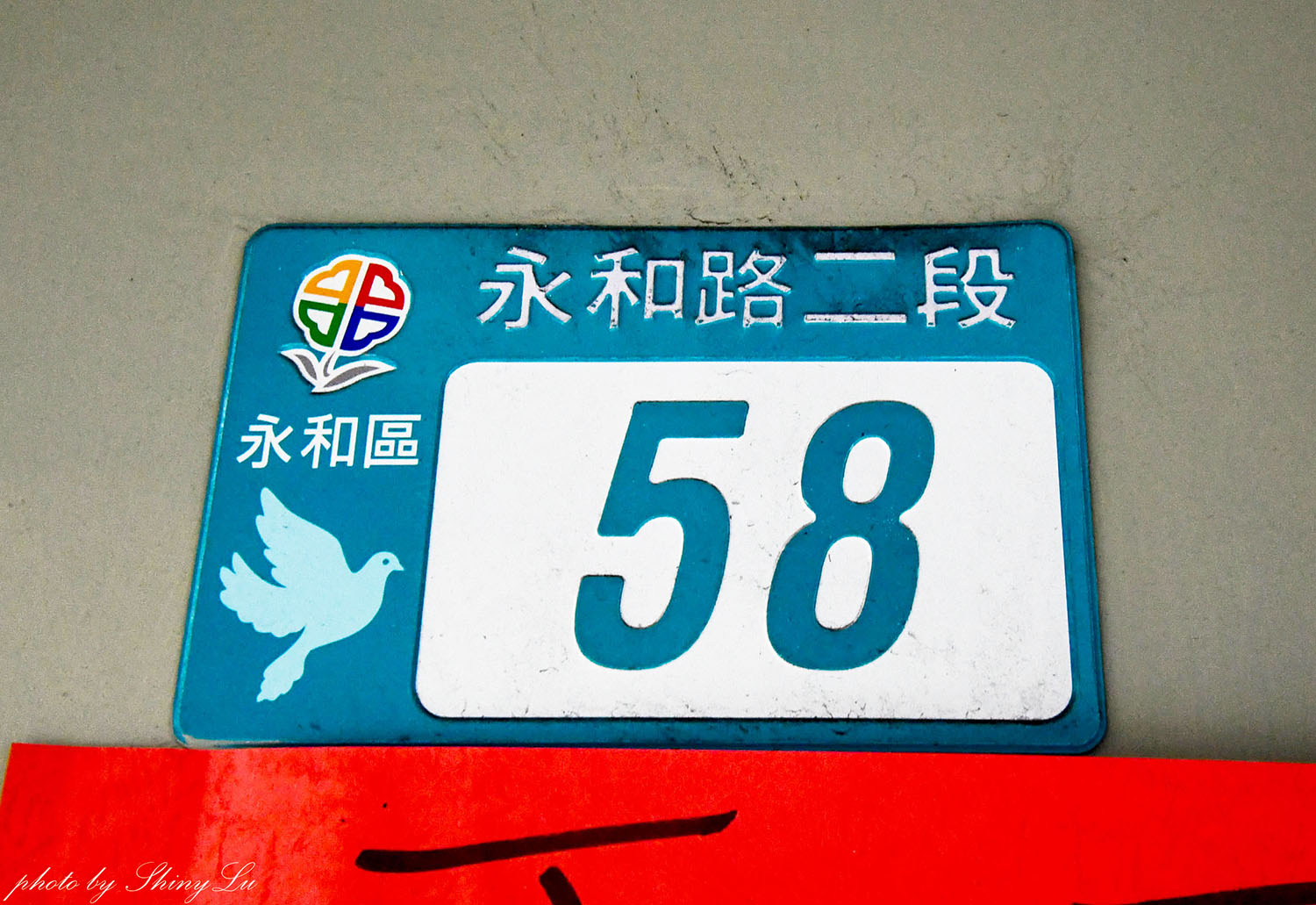 2025日本碗盤瓷器快閃特賣!三個100起,鄰近永和頂溪捷運站,千款萬古燒/有田燒/九谷窯/信樂燒都有 - 第3張圖