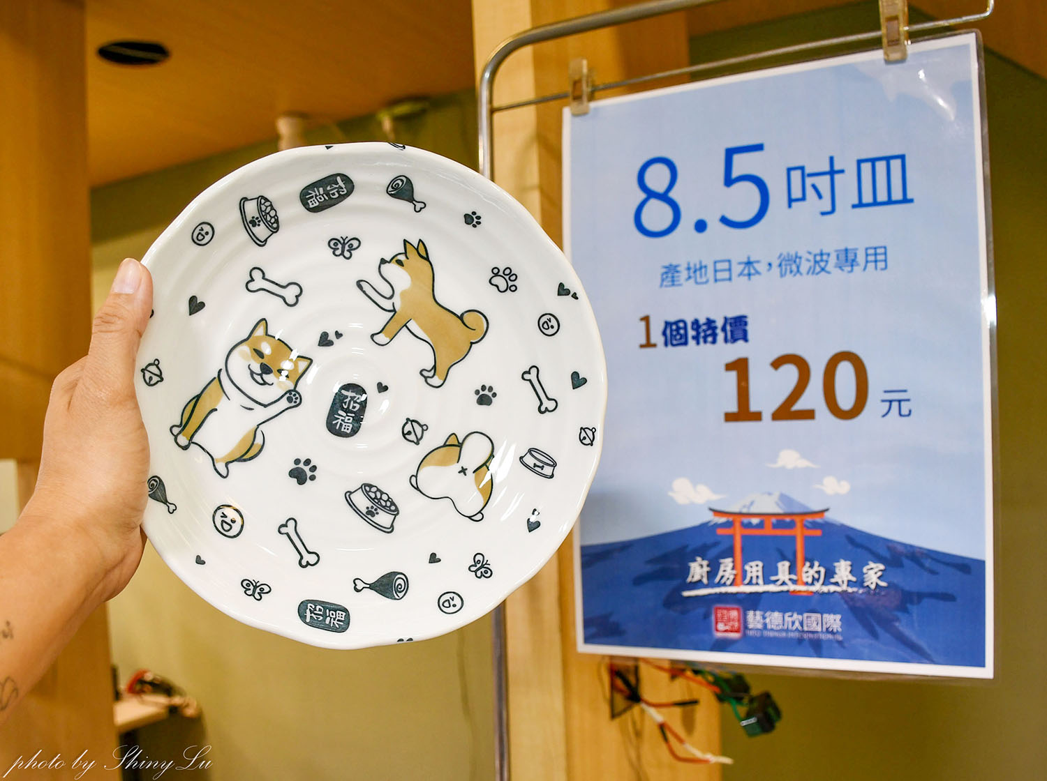 2025日本碗盤瓷器快閃特賣!三個100起,鄰近永和頂溪捷運站,千款萬古燒/有田燒/九谷窯/信樂燒都有 - 第23張圖