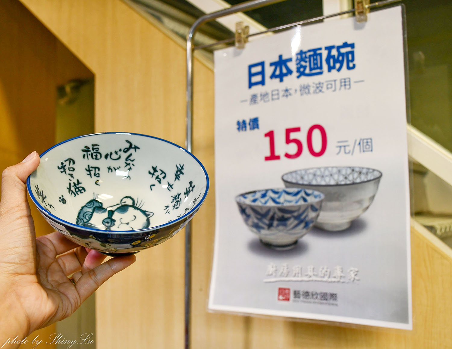 2025日本碗盤瓷器快閃特賣!三個100起,鄰近永和頂溪捷運站,千款萬古燒/有田燒/九谷窯/信樂燒都有 - 第26張圖