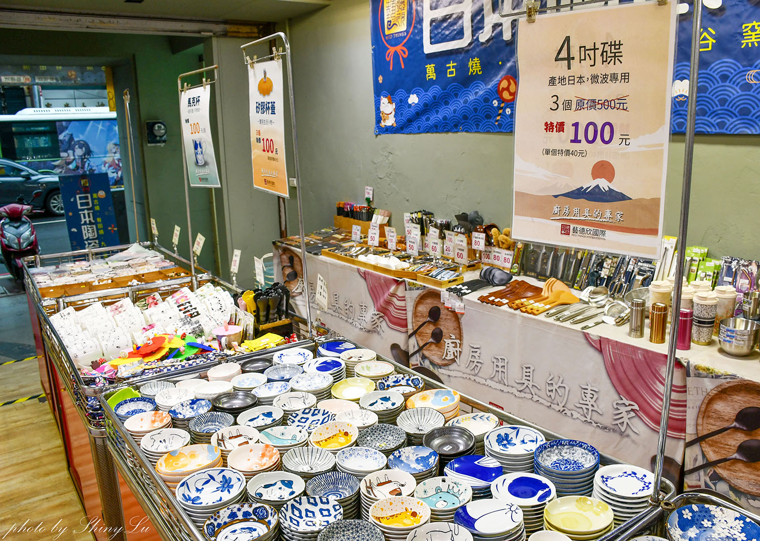 2025日本碗盤瓷器快閃特賣!三個100起,鄰近永和頂溪捷運站,千款萬古燒/有田燒/九谷窯/信樂燒都有 - 第8張圖