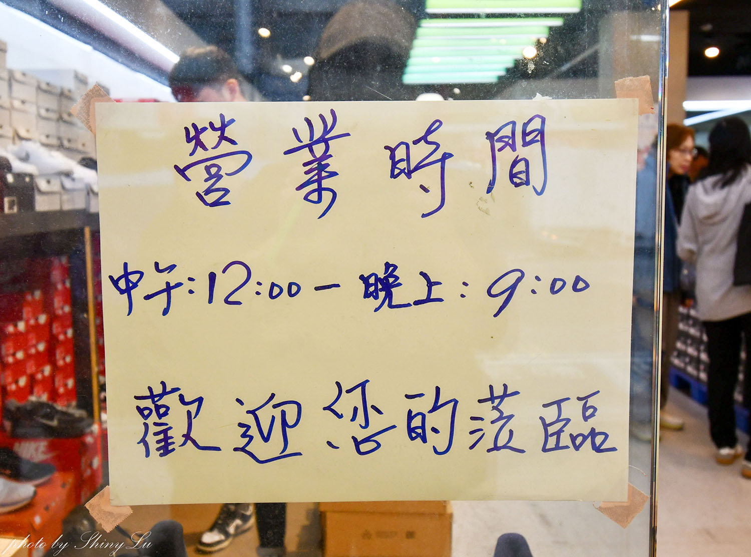 八德路一段【N I K E 運動鞋特賣】F I L A 五折,新款二雙九折優惠(可刷卡) 王子運動用品特賣 - 第3張圖