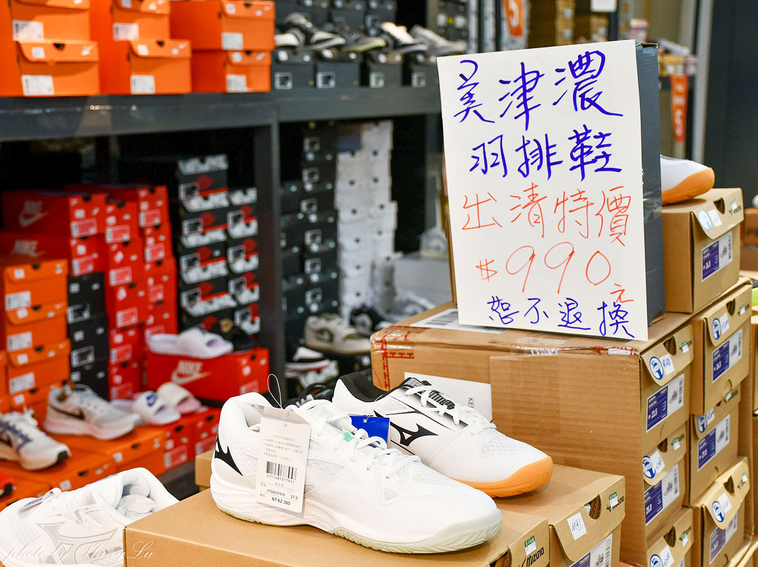 八德路一段【N I K E 運動鞋特賣】F I L A 五折,新款二雙九折優惠(可刷卡) 王子運動用品特賣 - 第10張圖