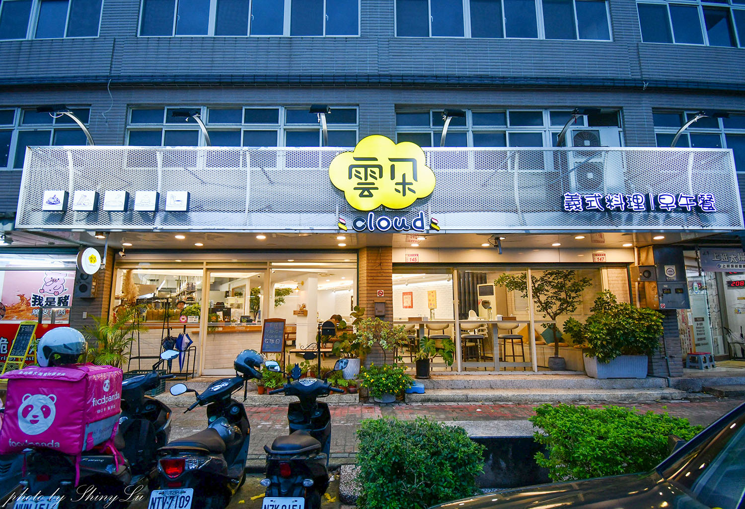 雲朵Cloud義大利麵早午餐,浮誇雲寶寶舒芙蕾一定要點!中壢美食推薦 - 第2張圖