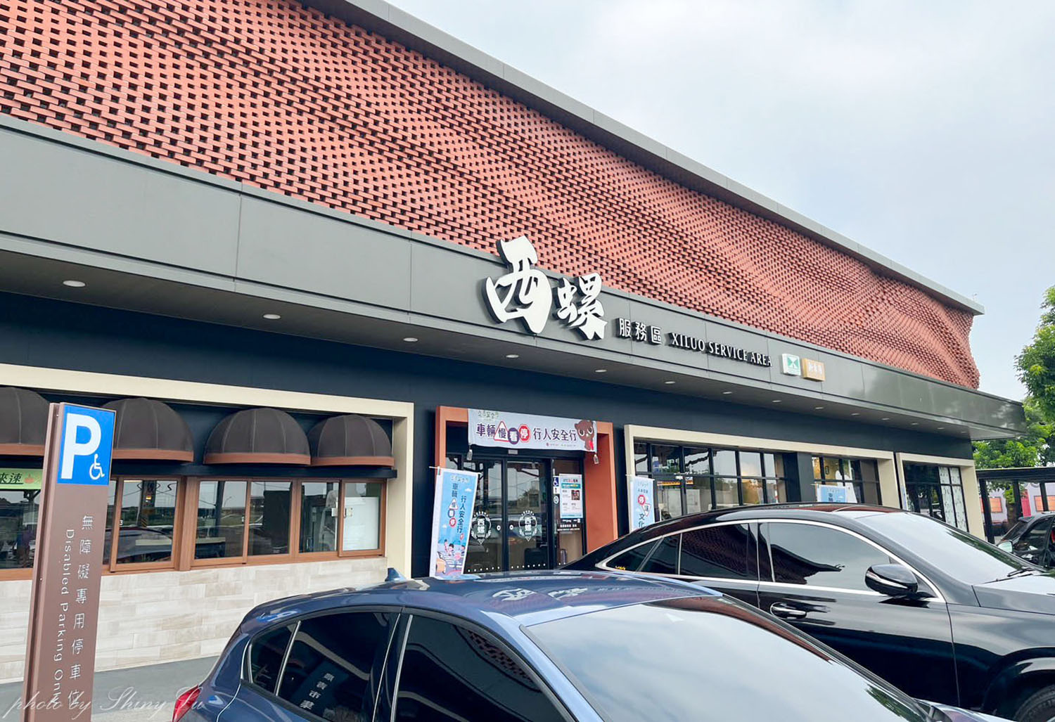 雲林西螺休息站垂降便當/西螺便當/那個好吃?老司機才知道的隱藏版 - 第3張圖