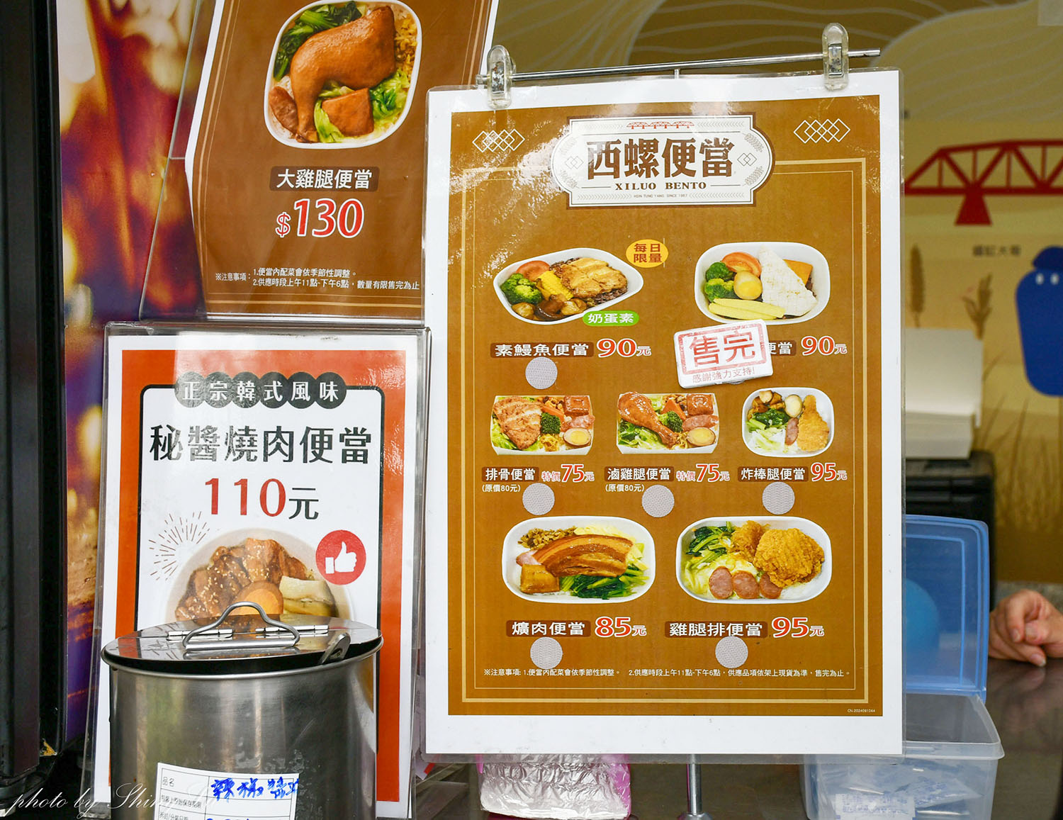 雲林西螺休息站垂降便當/西螺便當/那個好吃?老司機才知道的隱藏版 - 第13張圖