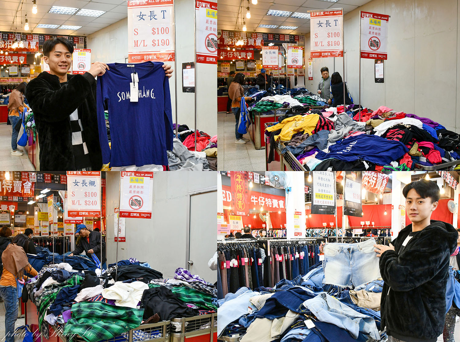 不買會後悔！2026桃園大園/EDWIN愛德恩開倉特賣🔥零碼出清50元起／牛仔褲290元起/羽絨外套千元出頭就買得到