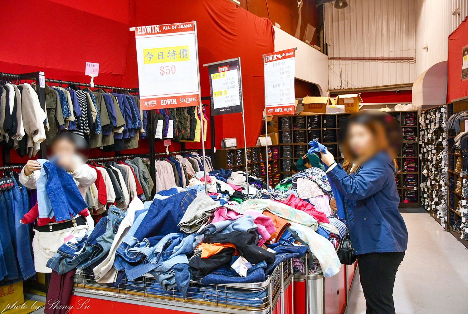 不買會後悔！2026桃園大園/EDWIN愛德恩開倉特賣🔥零碼出清50元起／牛仔褲290元起/羽絨外套千元出頭就買得到