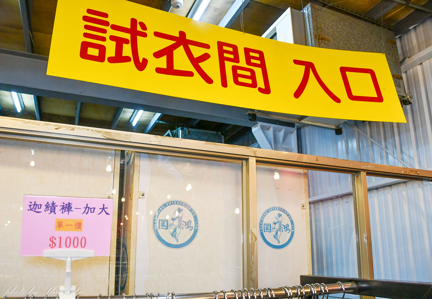 不買會後悔！2026桃園大園/EDWIN愛德恩開倉特賣🔥零碼出清50元起／牛仔褲290元起/羽絨外套千元出頭就買得到