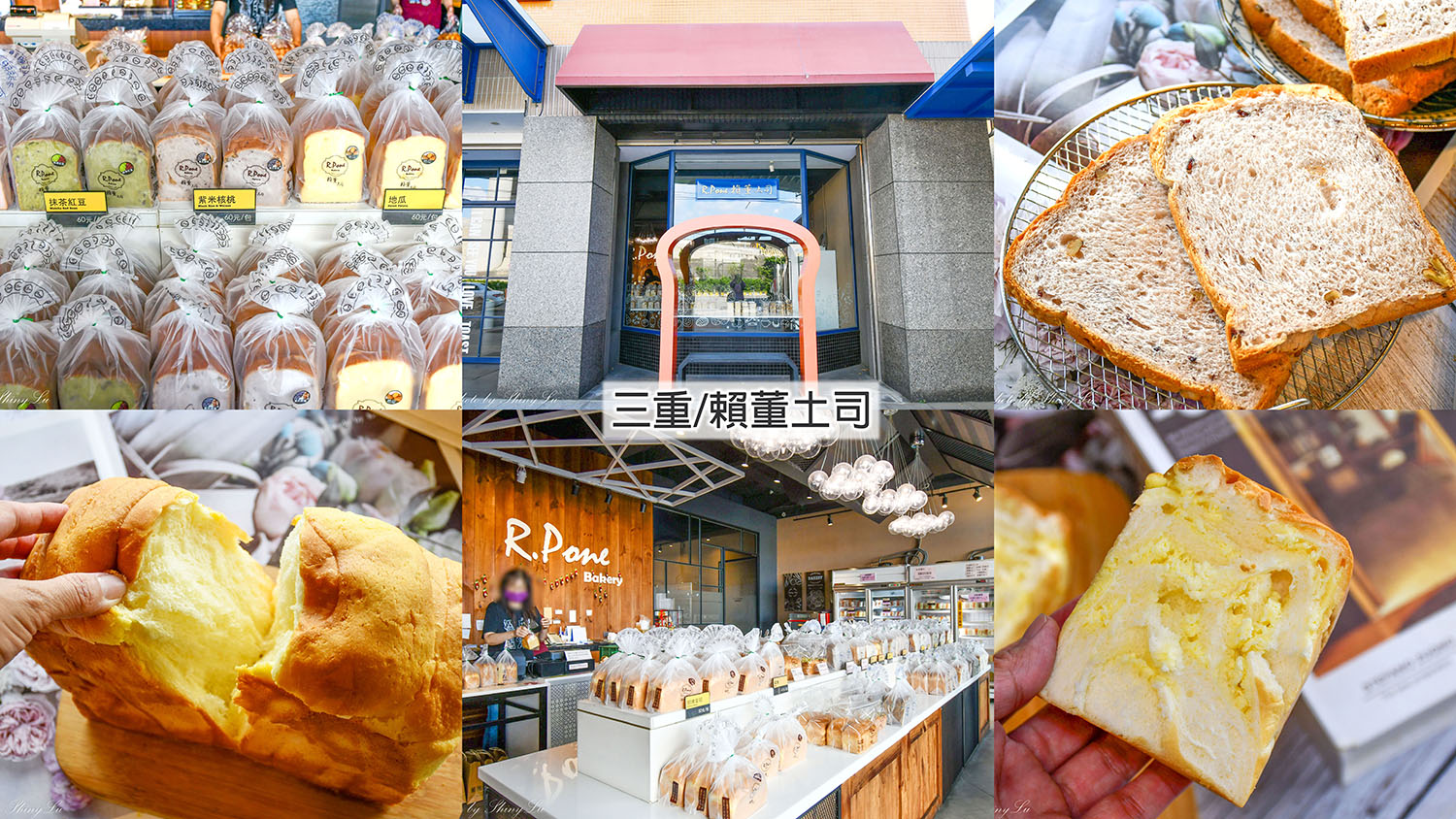 三重吐司推薦《賴董土司》每日限定口味出爐,韓式蒜蒜吐司/招牌皇冠超好吃 - 第1張圖 三重吐司推薦《賴董土司》每日限定口味出爐,韓式蒜蒜吐司/招牌皇冠超好吃