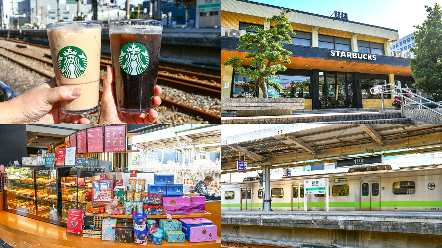 星巴克新竹新豐門市，近距離看火車喝咖啡，全台第一舊火車站改造