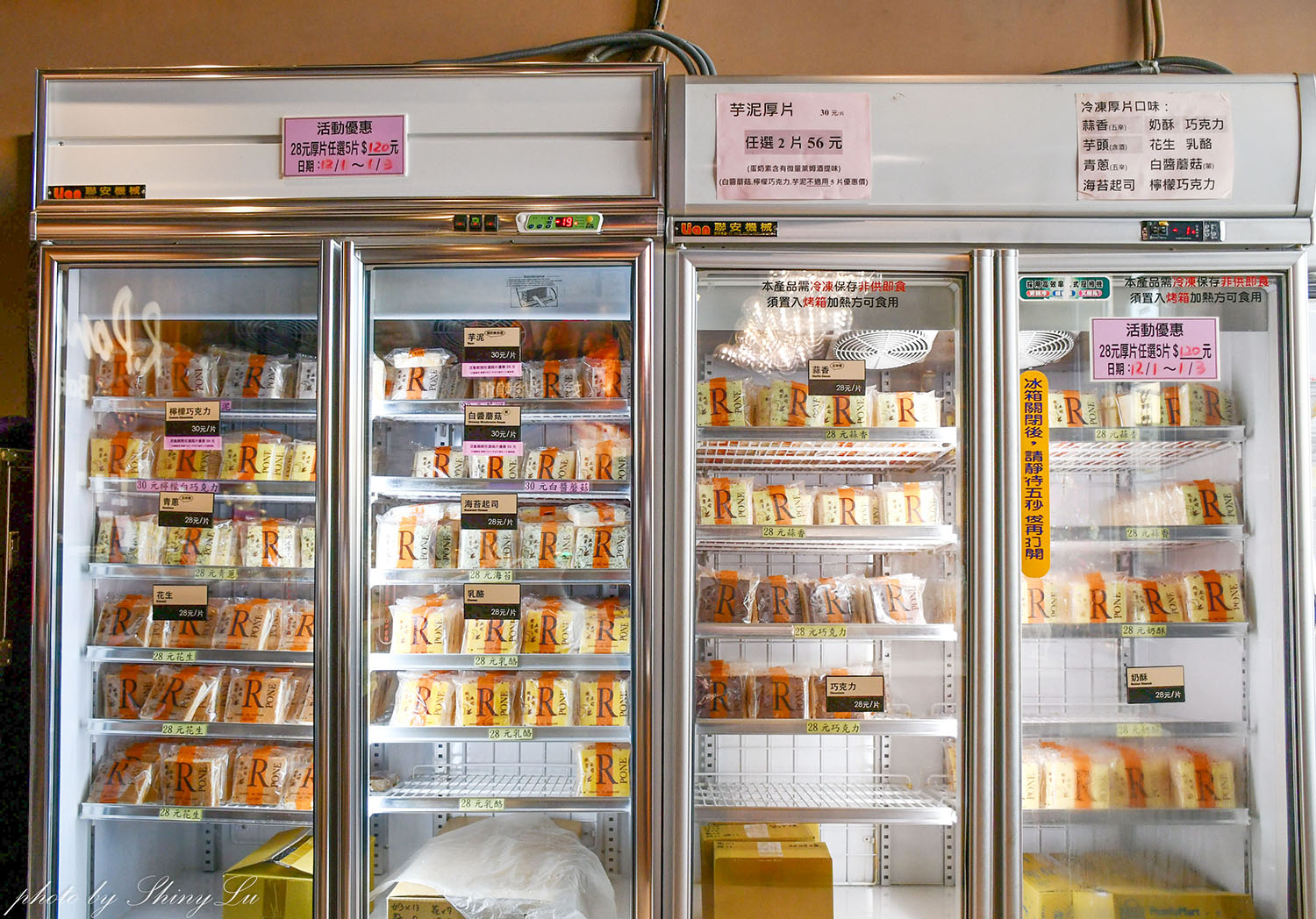 三重吐司推薦《賴董土司》每日限定口味出爐,韓式蒜蒜吐司/招牌皇冠超好吃 - 第11張圖 三重吐司推薦《賴董土司》每日限定口味出爐,韓式蒜蒜吐司/招牌皇冠超好吃