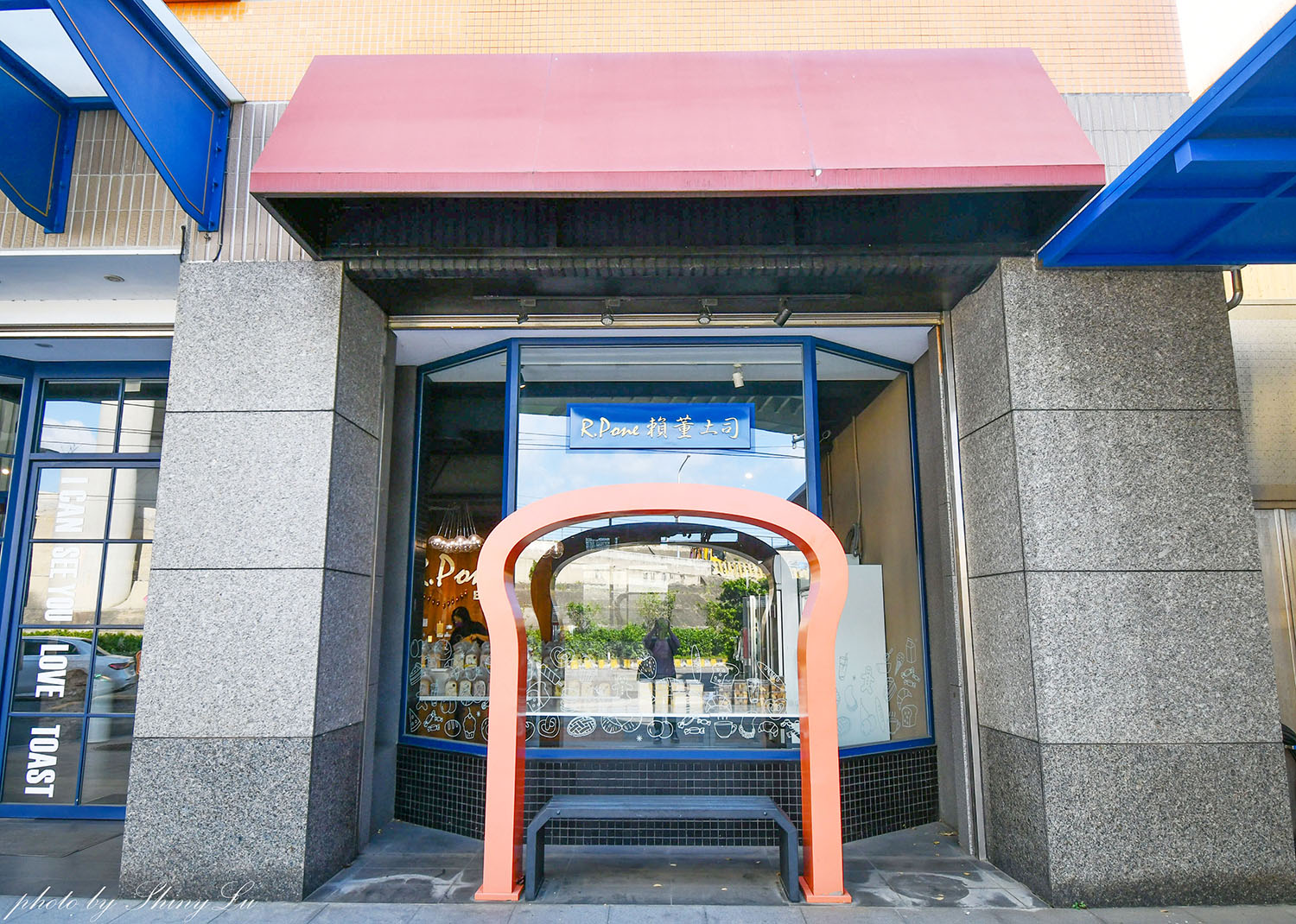 三重吐司推薦《賴董土司》每日限定口味出爐,韓式蒜蒜吐司/招牌皇冠超好吃 - 第3張圖 三重吐司推薦《賴董土司》每日限定口味出爐,韓式蒜蒜吐司/招牌皇冠超好吃