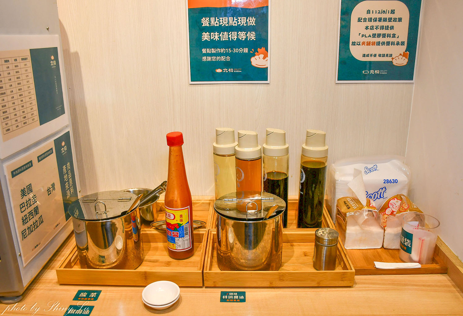 林口長庚A8美食,九初流心脆皮煎餃長庚復興店,酸辣湯才是必點 - 第4張圖 林口長庚A8美食,九初流心脆皮煎餃長庚復興店,酸辣湯才是必點