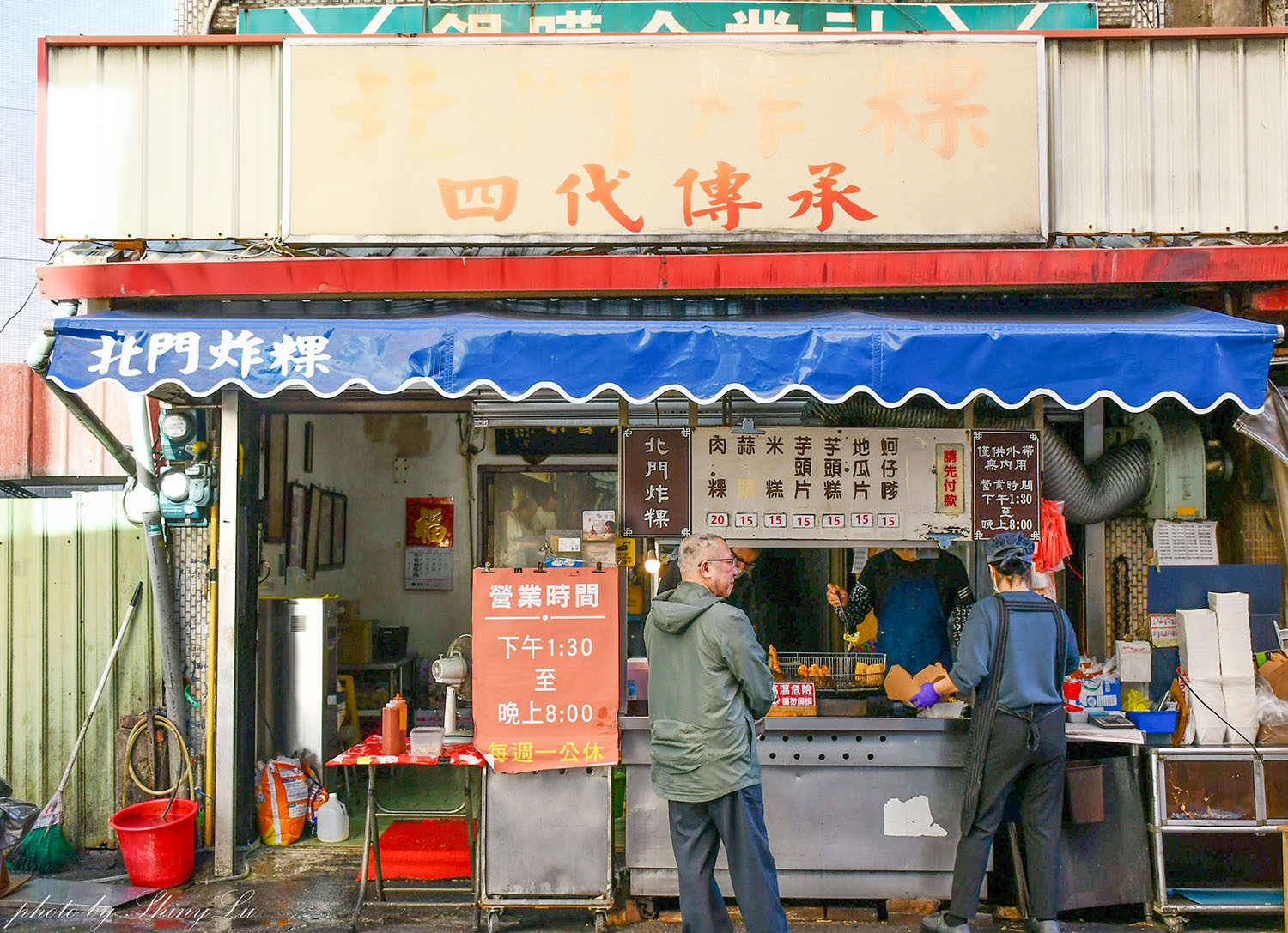 蚵仔嗲只要15元!北門炸粿│傳承四代的百年老店小吃│新竹炸粿推薦 - 第2張圖 蚵仔嗲只要15元!北門炸粿│傳承四代的百年老店小吃│新竹炸粿推薦