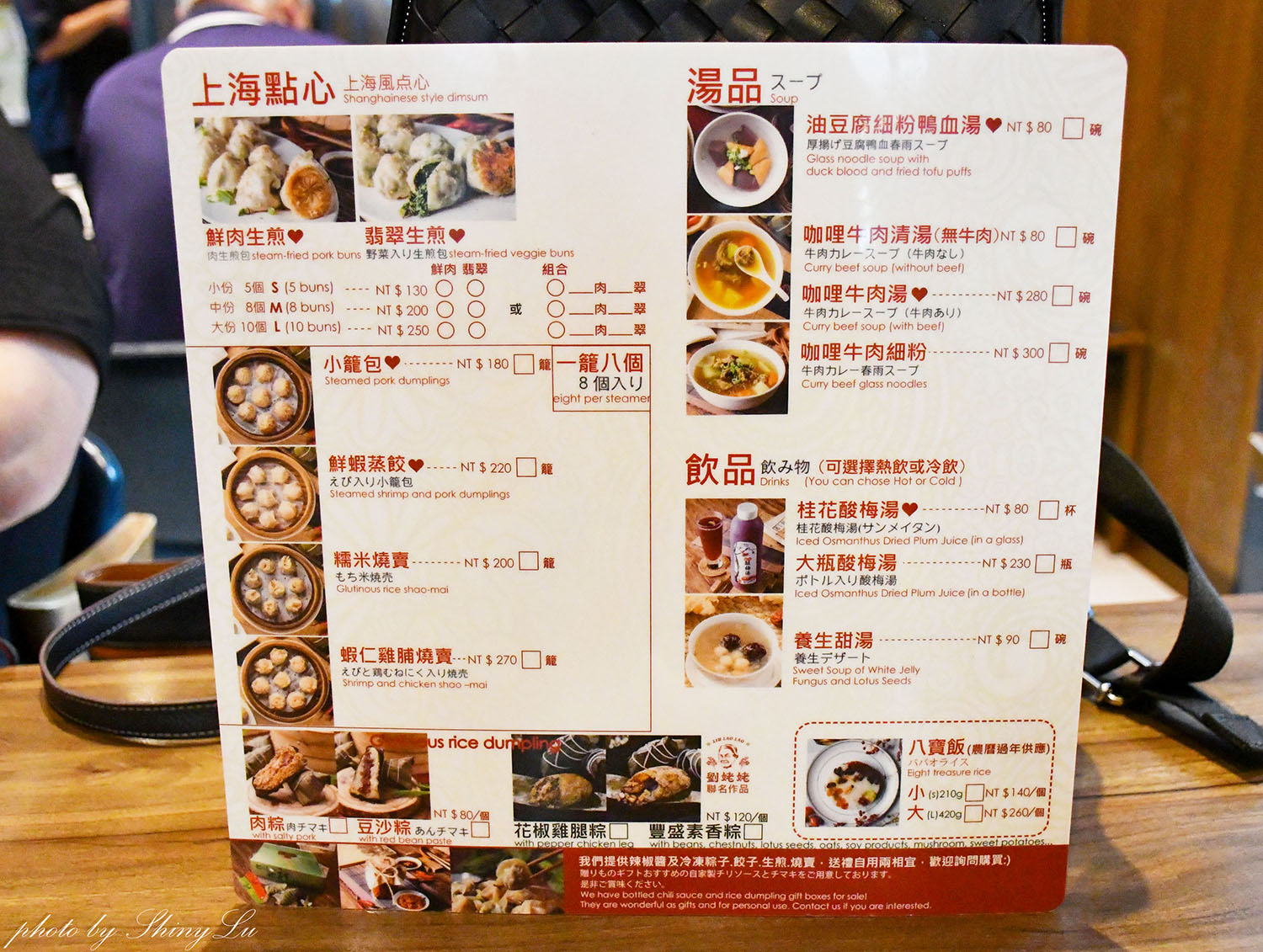 台中南屯美食│滬舍餘味│連續六年台中米其林必比登推薦