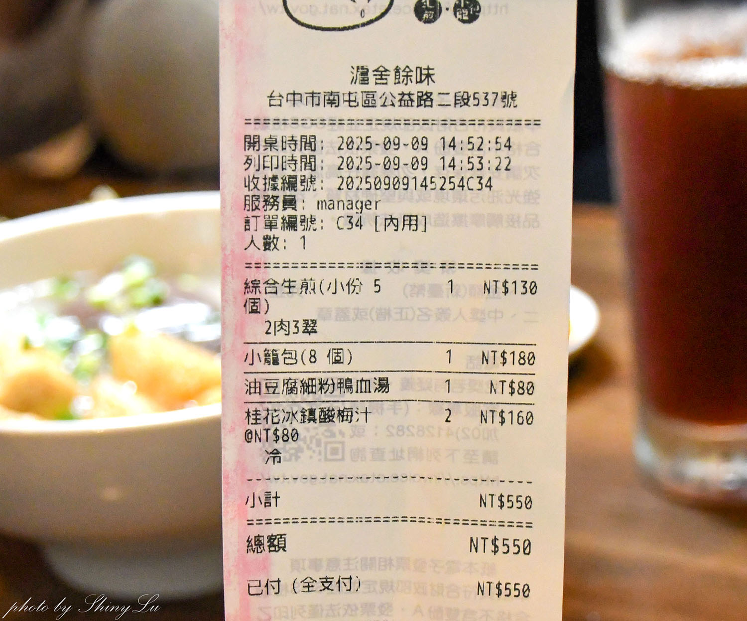 台中南屯美食│滬舍餘味│連續六年台中米其林必比登推薦