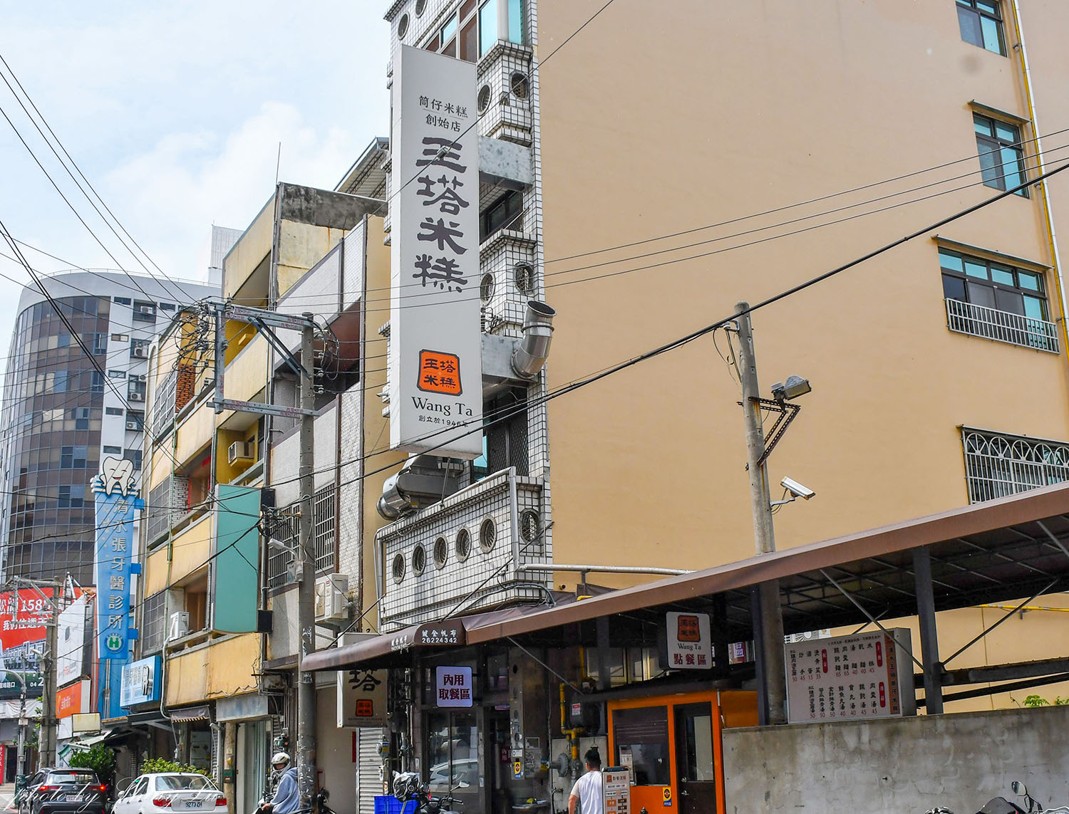 台中清水米糕推薦│王塔米糕店│附停車場/創立於1946年