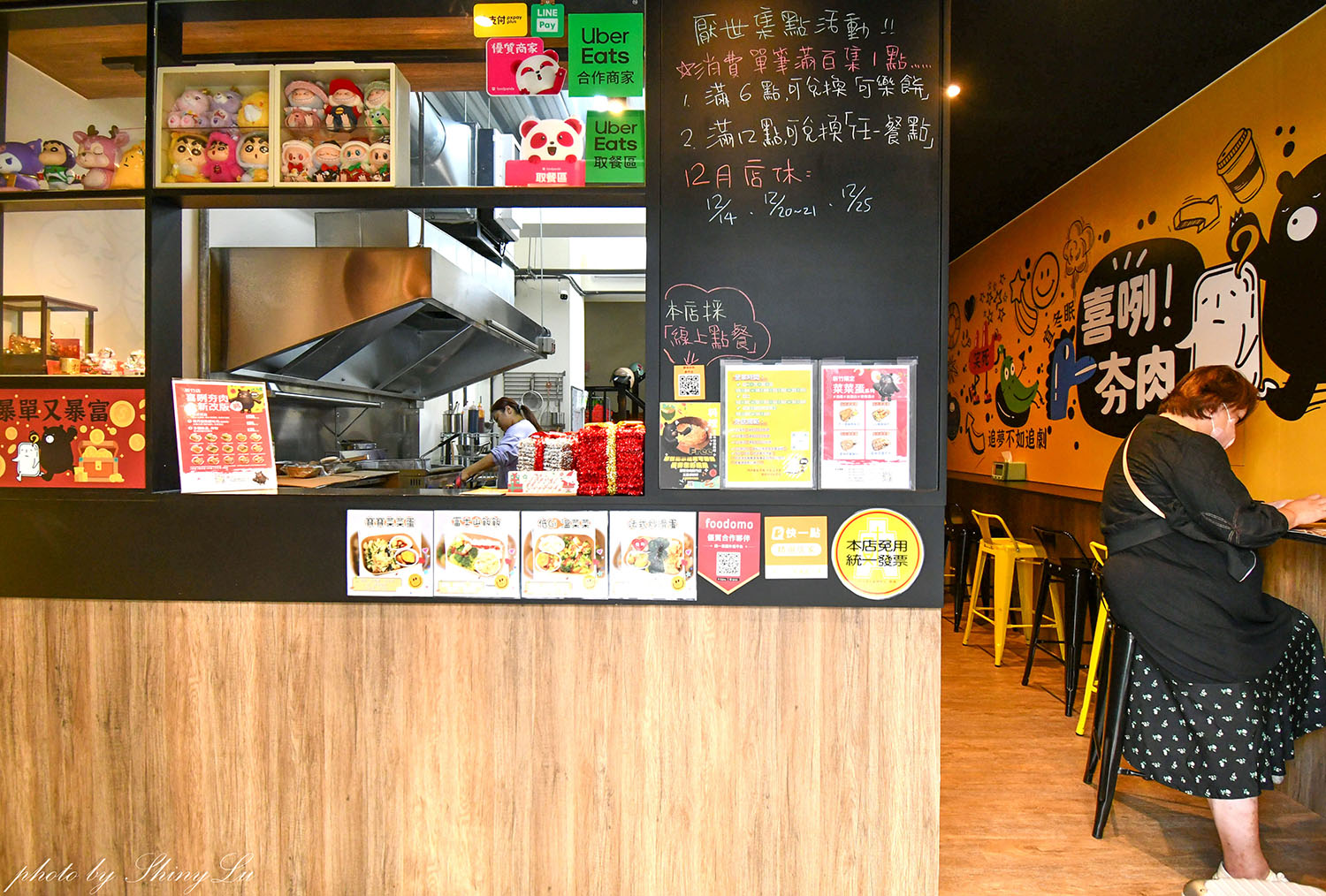 新竹新豐健康餐盒│喜咧夯肉新竹店│好吃的低GI便當