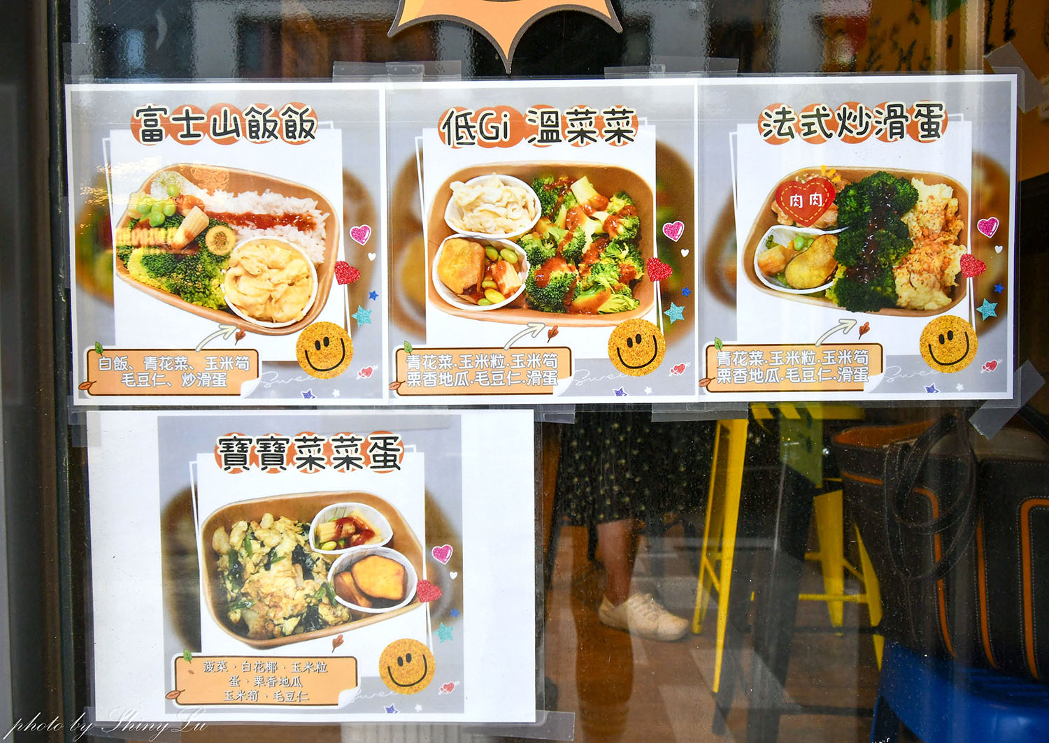 新竹新豐健康餐盒│喜咧夯肉新竹店│好吃的低GI便當