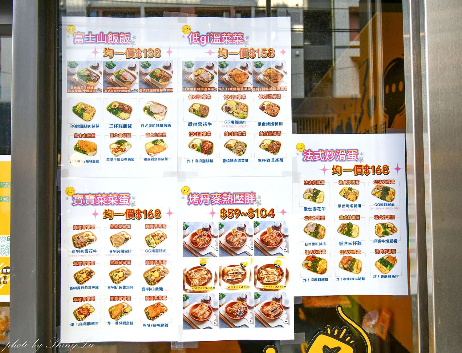 新竹新豐健康餐盒│喜咧夯肉新竹店│好吃的低GI便當