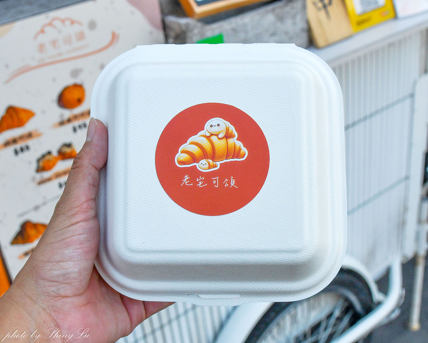 彰化八卦山美食小吃│老宅可頌│推薦髒髒可頌超大一顆 - 第4張圖 彰化八卦山美食小吃│老宅可頌│推薦髒髒可頌超大一顆