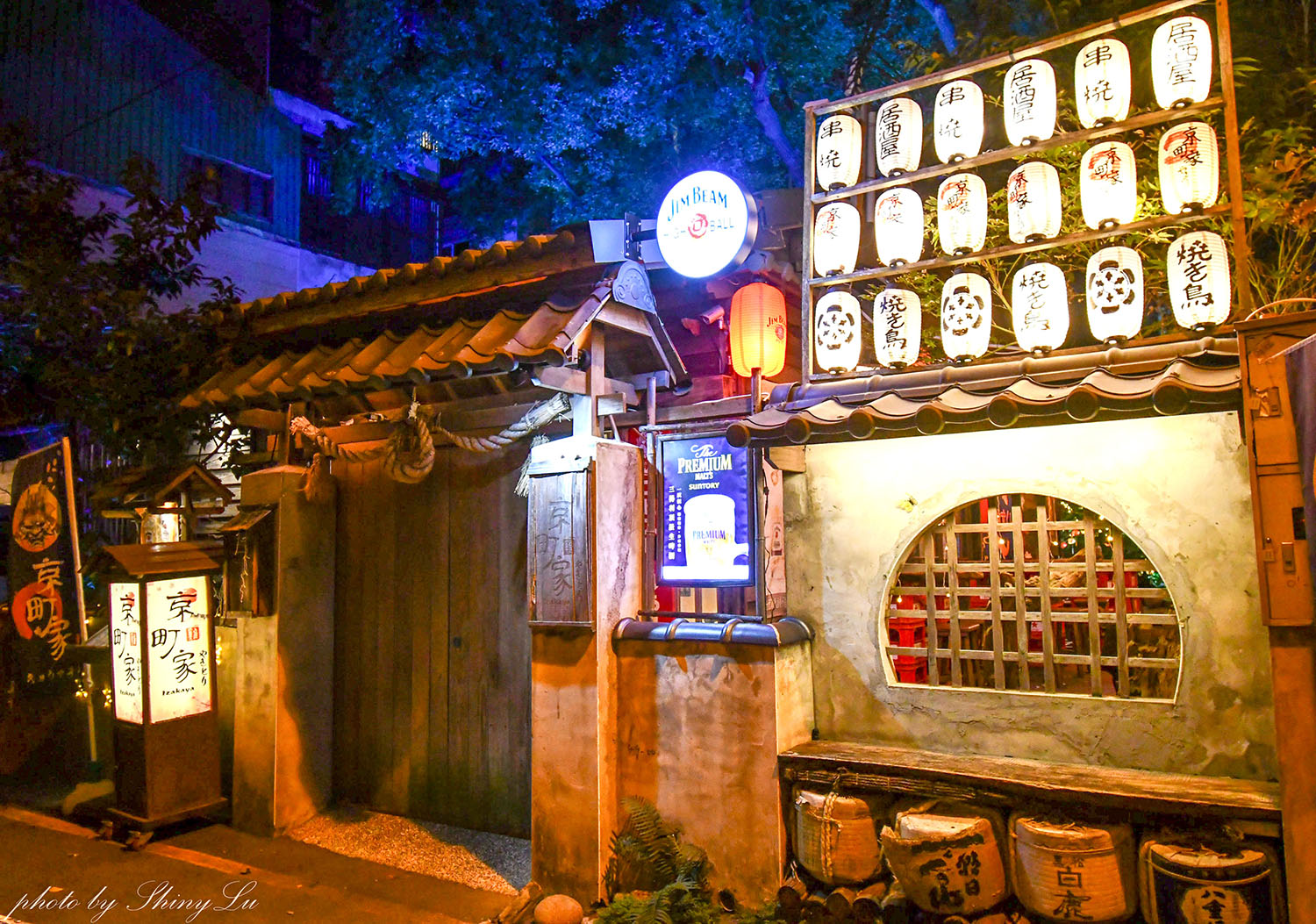 京町家串燒居酒屋│隱身在護城河巷弄內│老屋改造很有feel│新竹居酒屋推薦