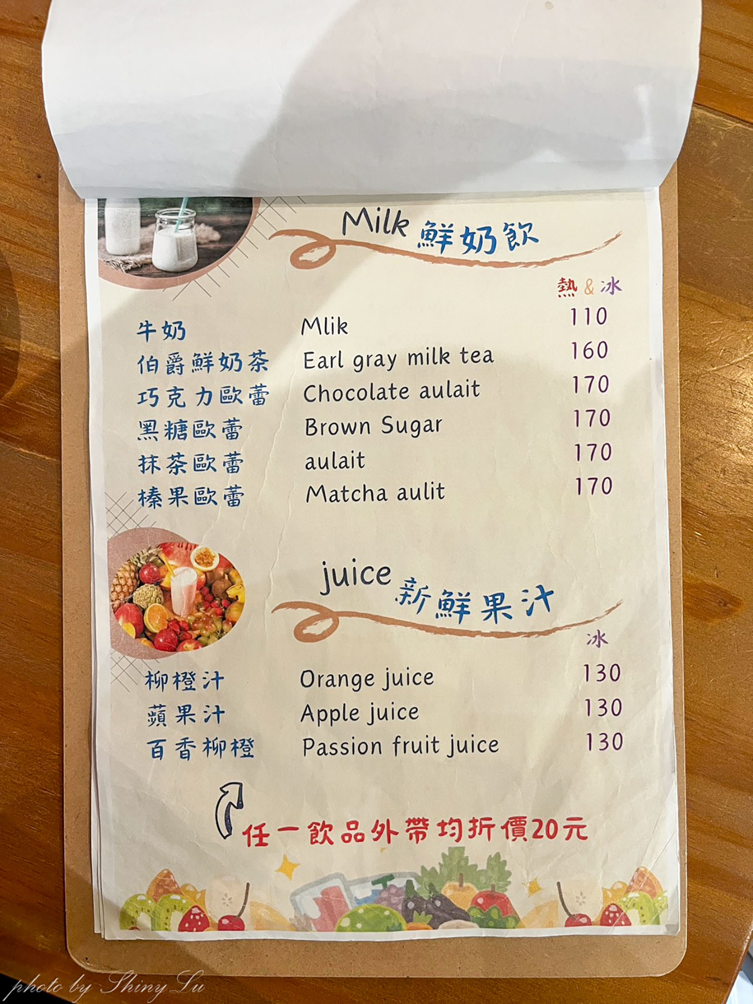 板橋銀光咖啡館，捷運府中站旁，不限時有插座的板橋咖啡廳