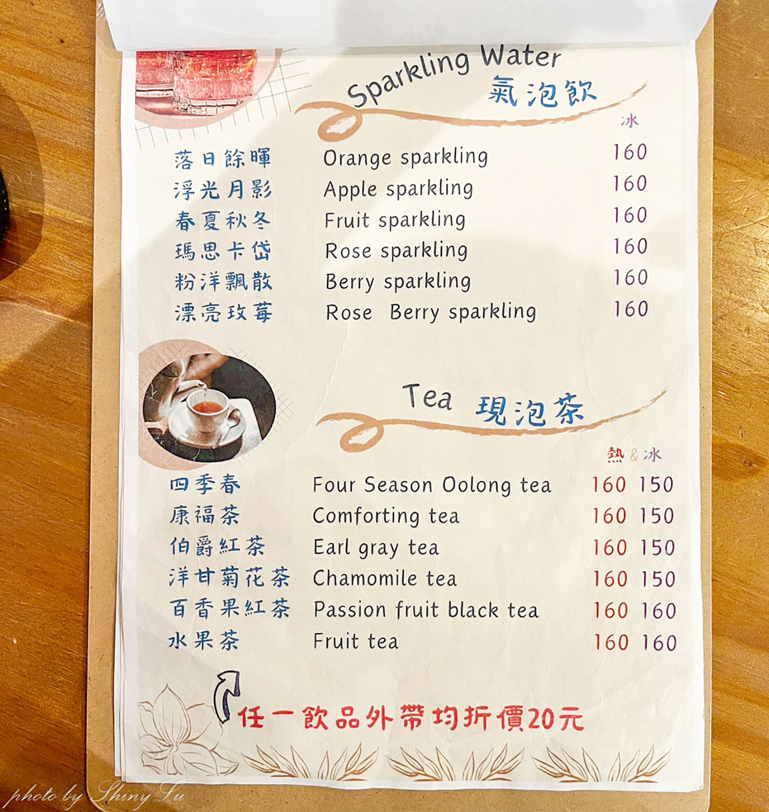 板橋銀光咖啡館，捷運府中站旁，不限時有插座的板橋咖啡廳