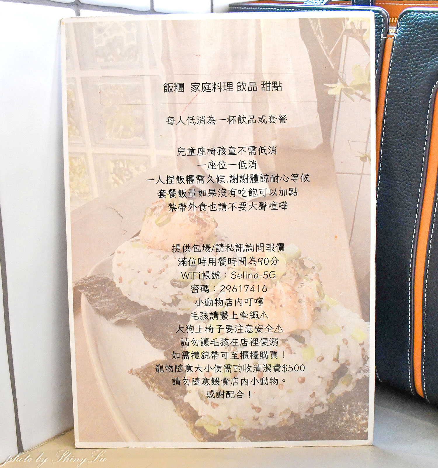 林口飯糰推薦【滿宅】只開五六日,精緻的日式飯團套餐 - 第6張圖