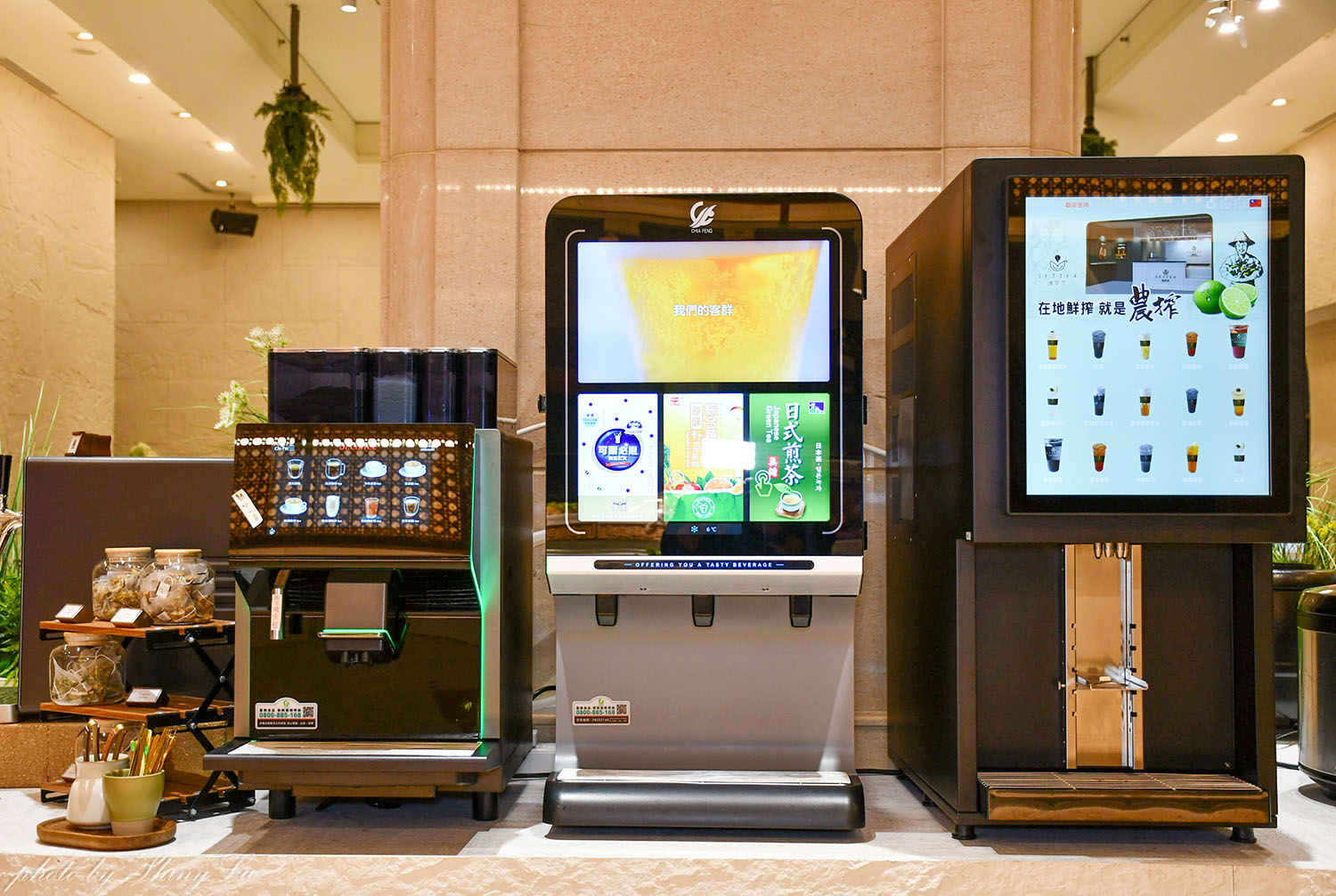 林口福容徠旅1F《饗樂鍋》蔬食自助吧吃到飽，林口龜山最美的火鍋店