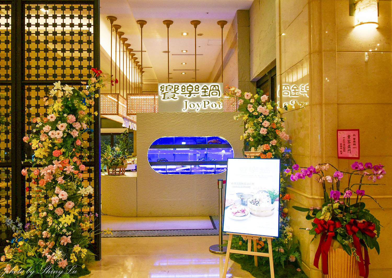 林口福容徠旅1F《饗樂鍋》蔬食自助吧吃到飽，林口龜山最美的火鍋店