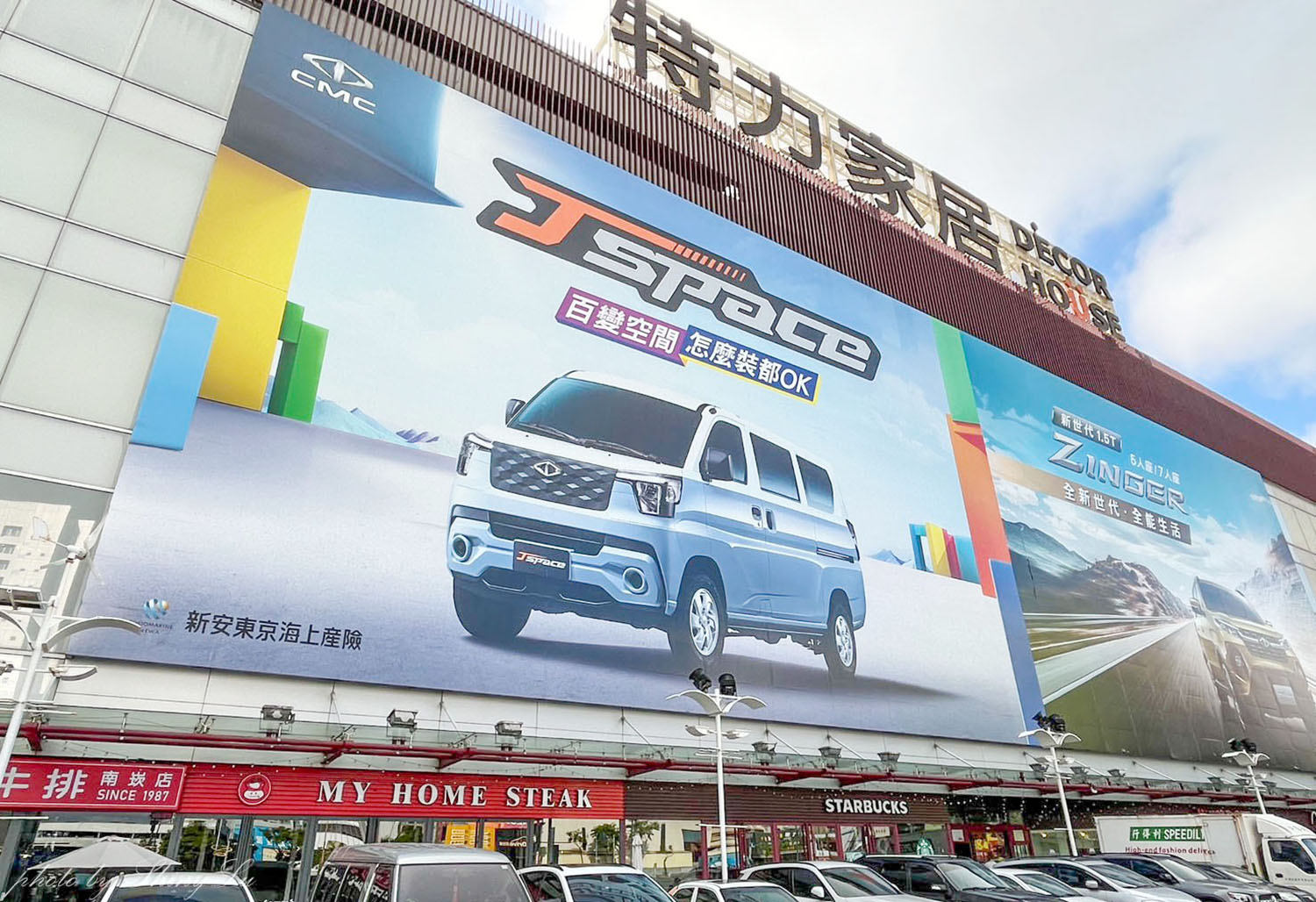 年終最後出清❗日本瓷器碗盤特賣三個100元起(特力屋南崁店五樓)千款萬古燒/有田燒/九谷窯/信樂燒都有 - 第2張圖 年終最後出清❗日本瓷器碗盤特賣三個100元起(特力屋南崁店五樓)千款萬古燒/有田燒/九谷窯/信樂燒都有