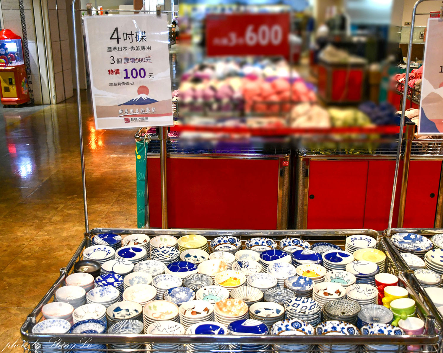 年終最後出清❗日本瓷器碗盤特賣三個100元起(特力屋南崁店五樓)千款萬古燒/有田燒/九谷窯/信樂燒都有 - 第8張圖 年終最後出清❗日本瓷器碗盤特賣三個100元起(特力屋南崁店五樓)千款萬古燒/有田燒/九谷窯/信樂燒都有