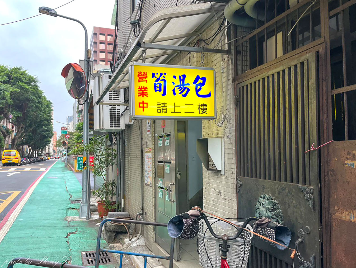 來民宅客廳吃湯包│發哥筍湯包│酸辣湯超讚!民權東路巷弄美食 - 第2張圖 來民宅客廳吃湯包│發哥筍湯包│酸辣湯超讚!民權東路巷弄美食