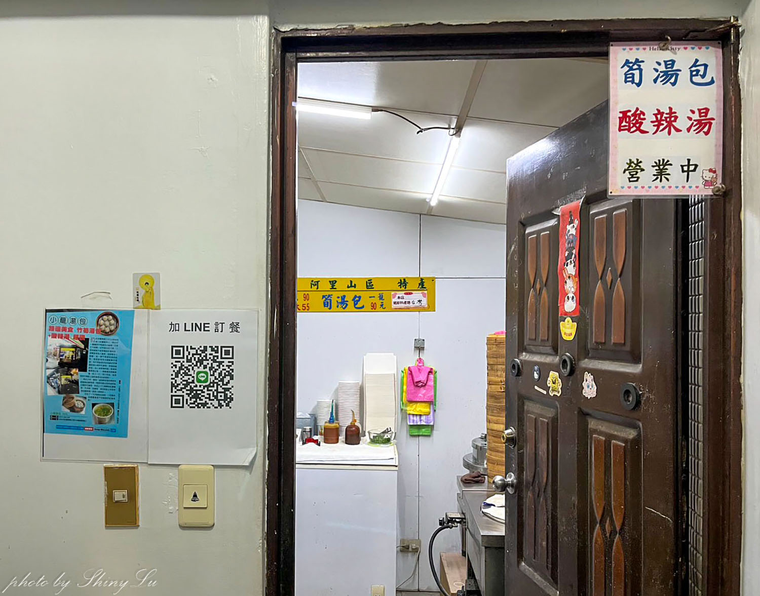 來民宅客廳吃湯包│發哥筍湯包│酸辣湯超讚!民權東路巷弄美食 - 第4張圖 來民宅客廳吃湯包│發哥筍湯包│酸辣湯超讚!民權東路巷弄美食