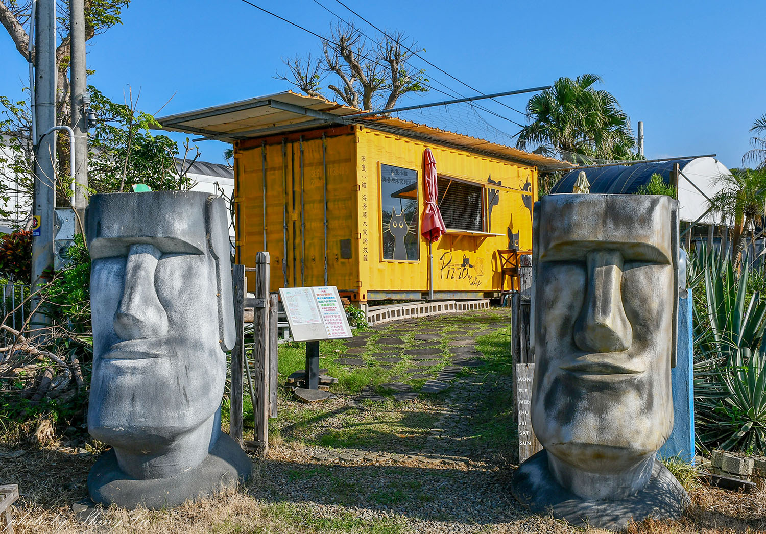 三芝海景咖啡廳│秘境小峇里│南洋風的小庭院超美 - 第2張圖 三芝海景咖啡廳│秘境小峇里│南洋風的小庭院超美