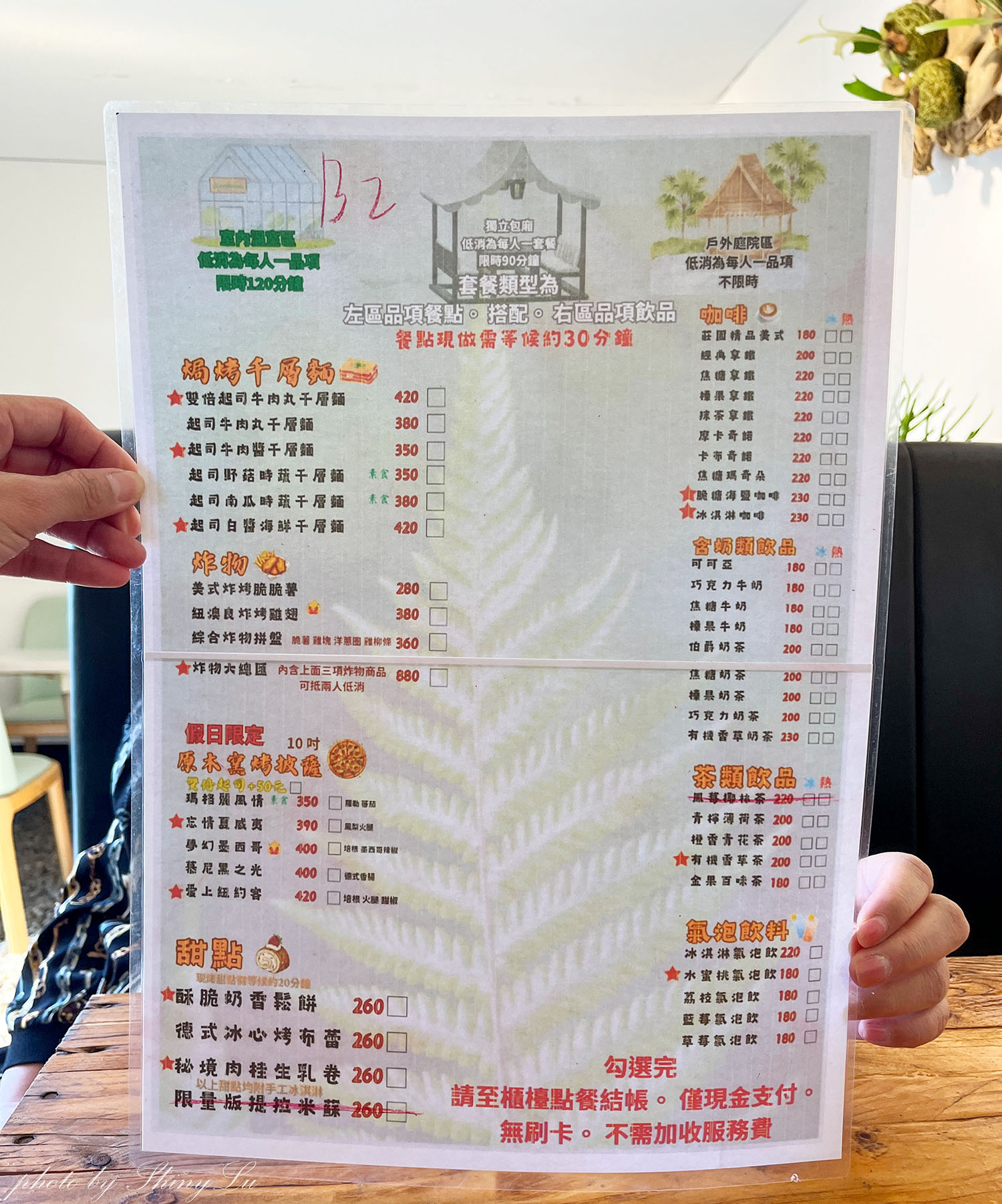 三芝海景咖啡廳│秘境小峇里│南洋風的小庭院超美 - 第14張圖 三芝海景咖啡廳│秘境小峇里│南洋風的小庭院超美