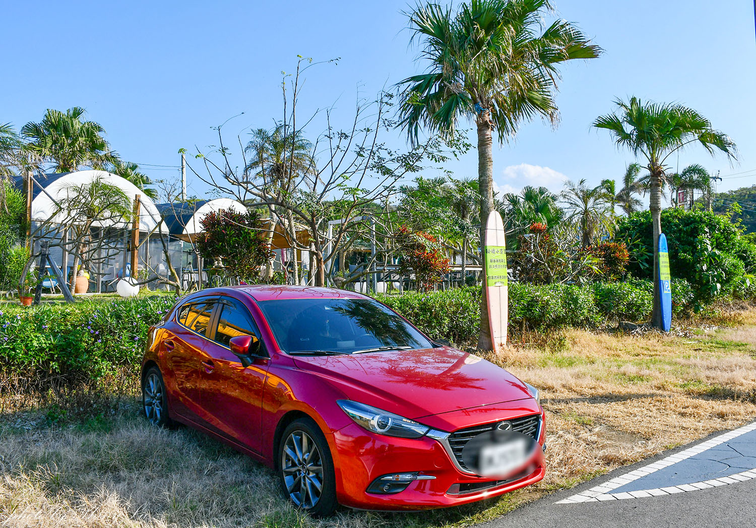 三芝海景咖啡廳│秘境小峇里│南洋風的小庭院超美 - 第3張圖 三芝海景咖啡廳│秘境小峇里│南洋風的小庭院超美